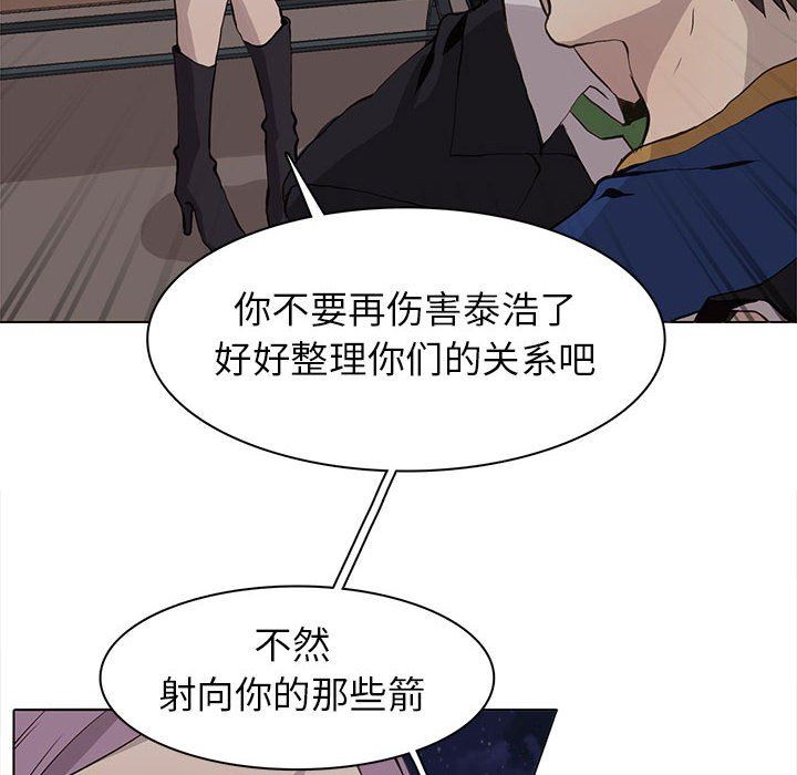 [韩国漫画] 野性之城 BL,剧情向#[58P]-14