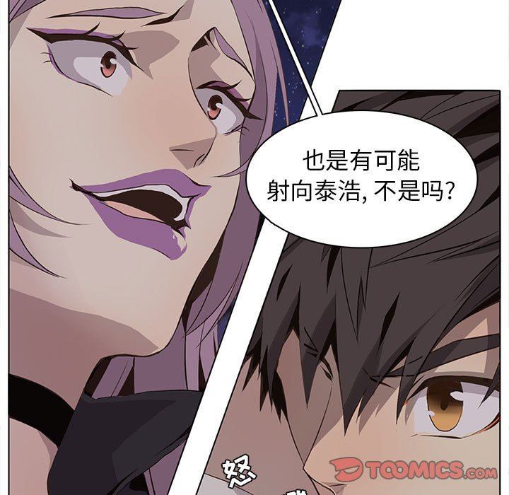 [韩国漫画] 野性之城 BL,剧情向#[58P]-15