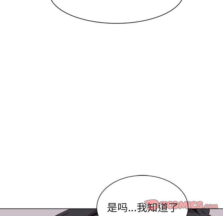 [韩国漫画] 野性之城 BL,剧情向#[58P]-25