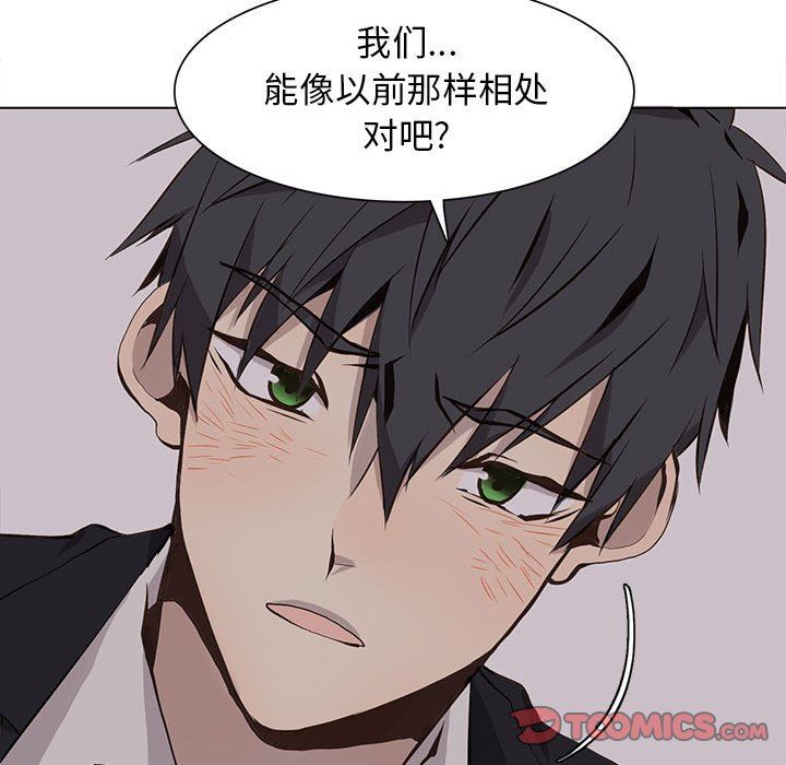 [韩国漫画] 野性之城 BL,剧情向#[58P]-27