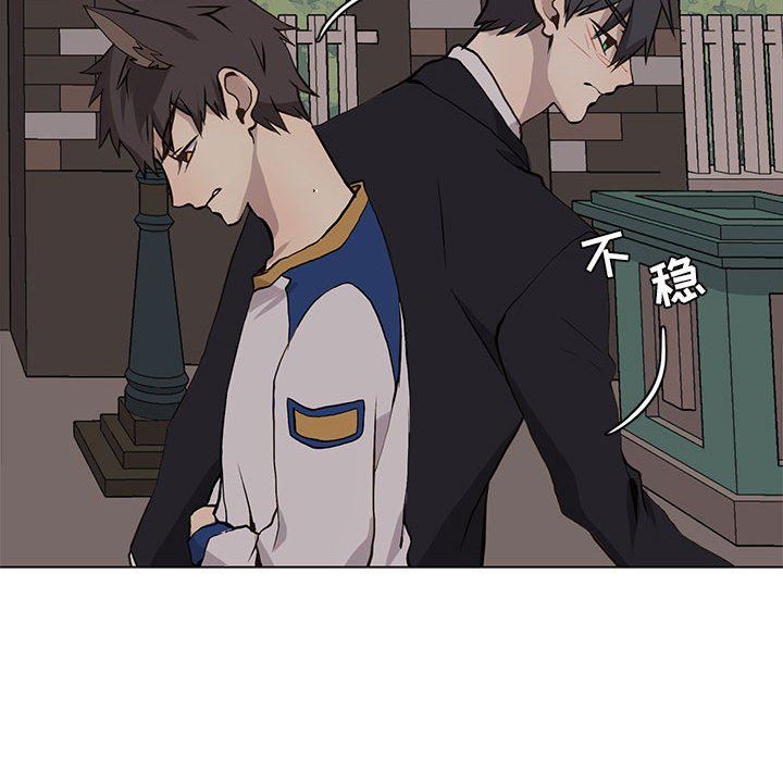 [韩国漫画] 野性之城 BL,剧情向#[58P]-30