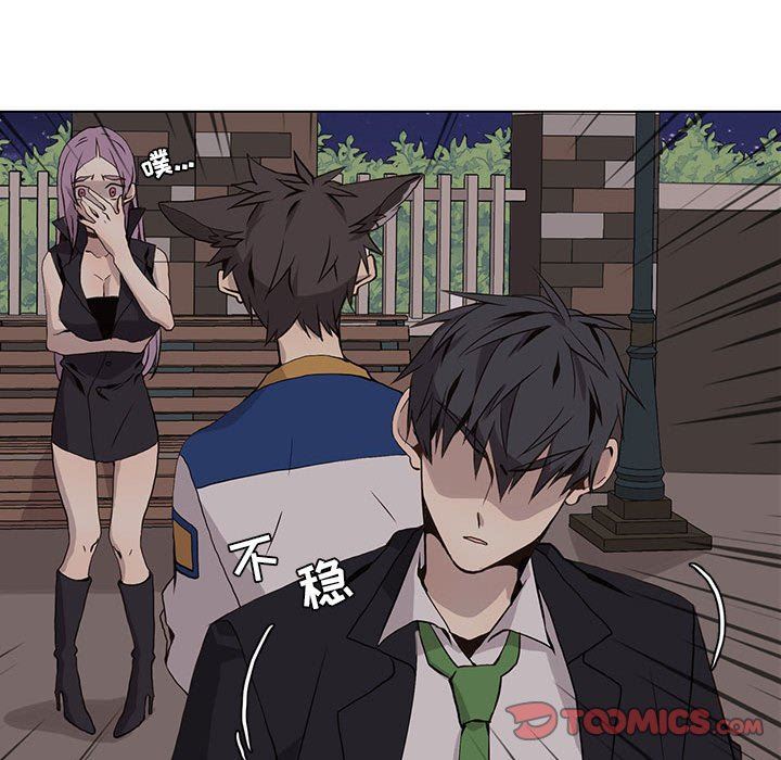 [韩国漫画] 野性之城 BL,剧情向#[58P]-31