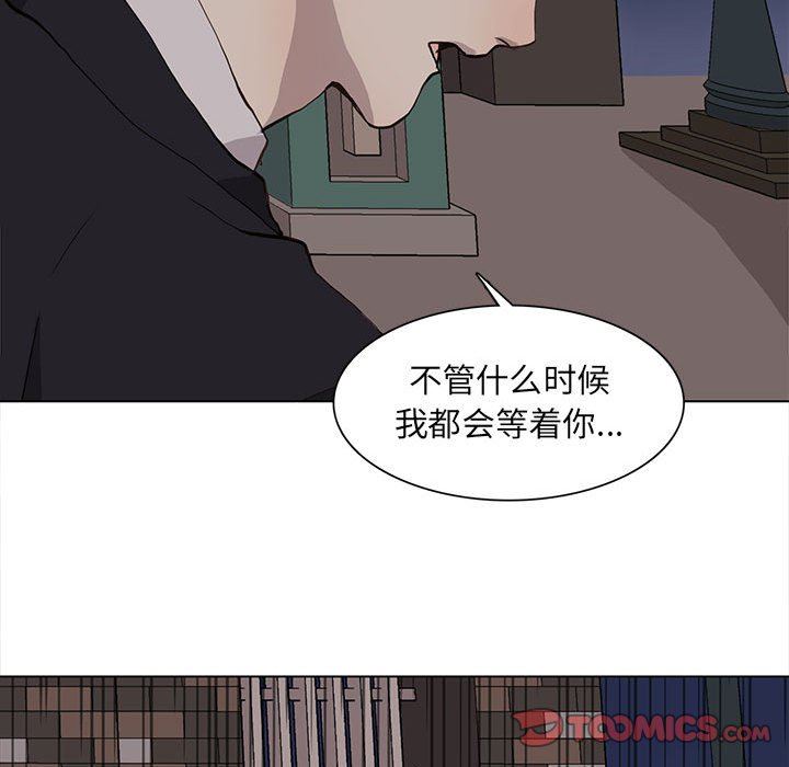 [韩国漫画] 野性之城 BL,剧情向#[58P]-33