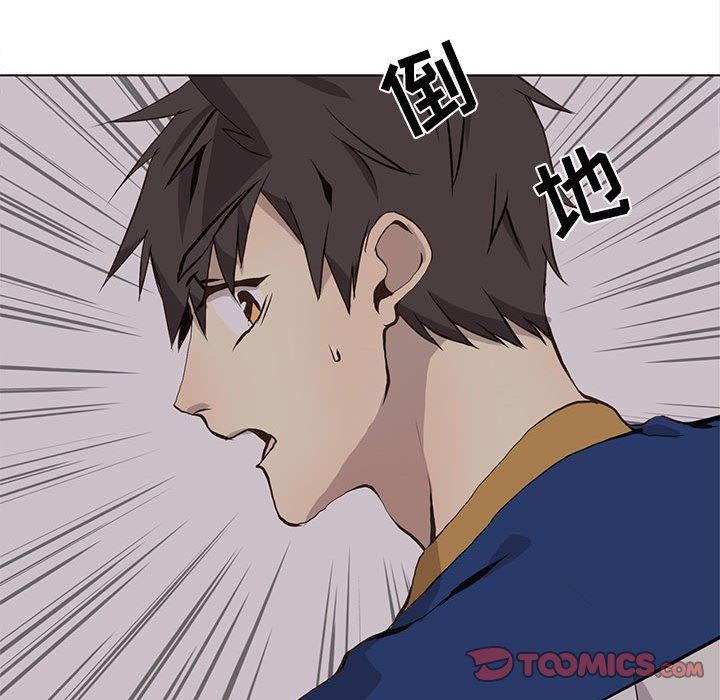 [韩国漫画] 野性之城 BL,剧情向#[58P]-35