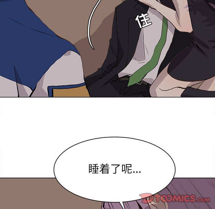 [韩国漫画] 野性之城 BL,剧情向#[58P]-39