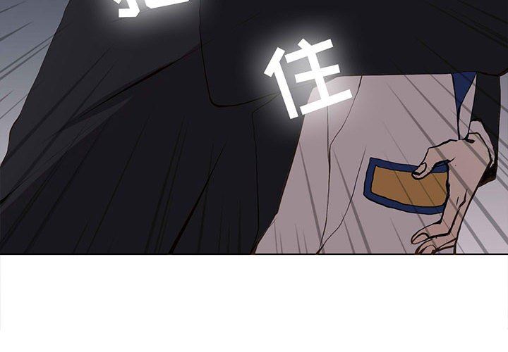 [韩国漫画] 野性之城 BL,剧情向#[58P]-4