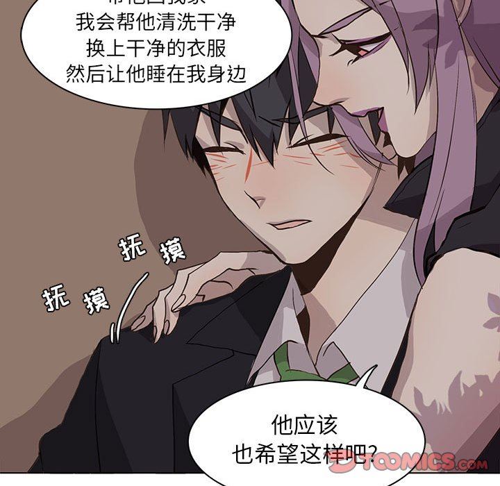 [韩国漫画] 野性之城 BL,剧情向#[58P]-43