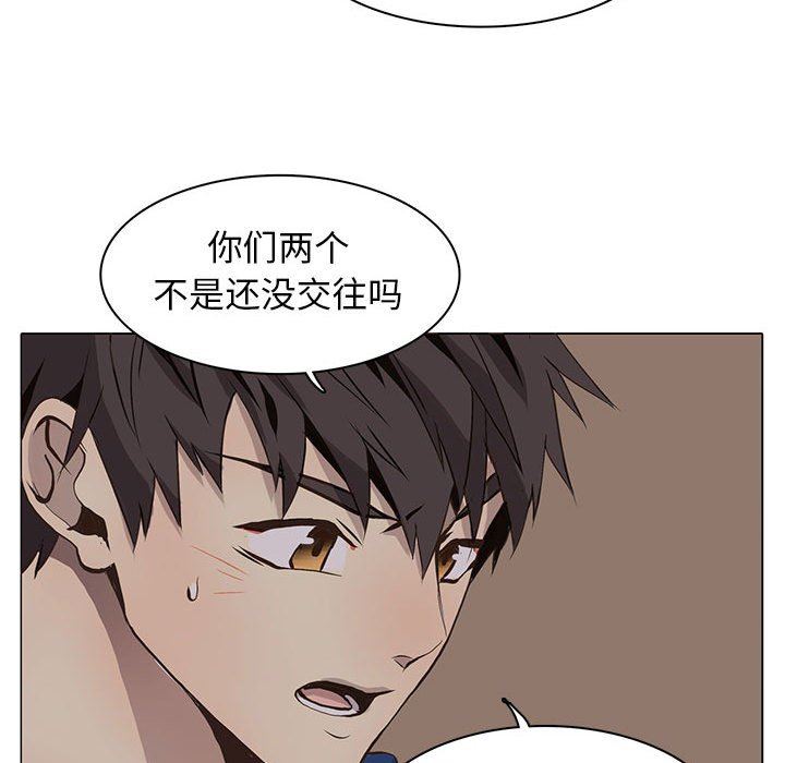 [韩国漫画] 野性之城 BL,剧情向#[58P]-44