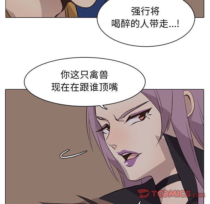 [韩国漫画] 野性之城 BL,剧情向#[58P]-45