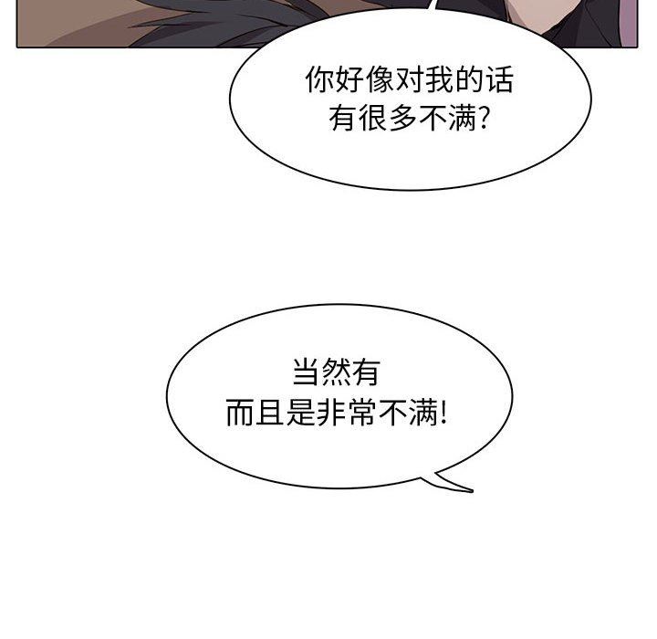[韩国漫画] 野性之城 BL,剧情向#[58P]-46