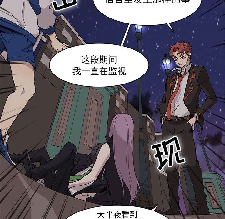 [韩国漫画] 野性之城 BL,剧情向#[58P]-50