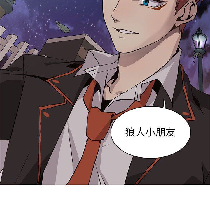 [韩国漫画] 野性之城 BL,剧情向#[58P]-52