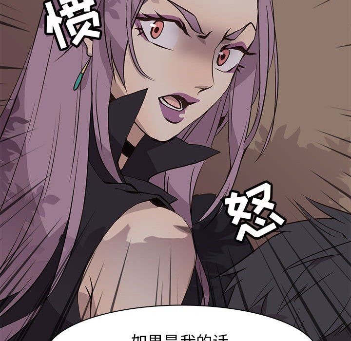 [韩国漫画] 野性之城 BL,剧情向#[58P]-56