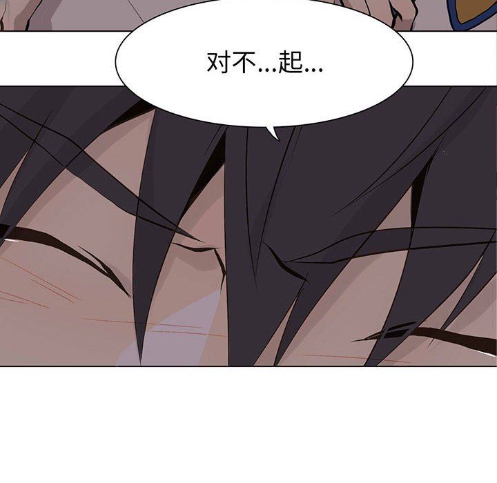 [韩国漫画] 野性之城 BL,剧情向#[58P]-8