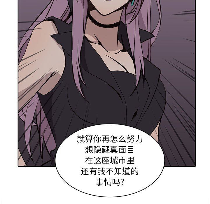 [韩国漫画] 野性之城 BL,剧情向#[85P]-11