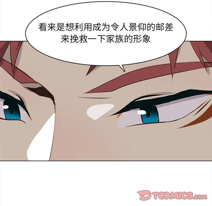 [韩国漫画] 野性之城 BL,剧情向#[85P]-12