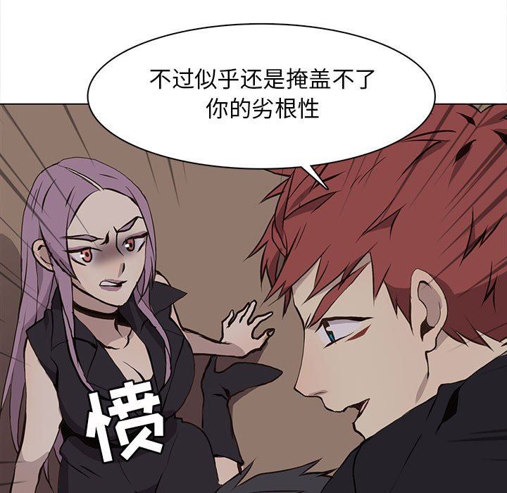 [韩国漫画] 野性之城 BL,剧情向#[85P]-13