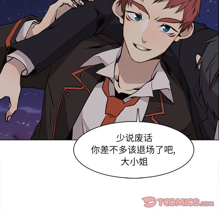 [韩国漫画] 野性之城 BL,剧情向#[85P]-18