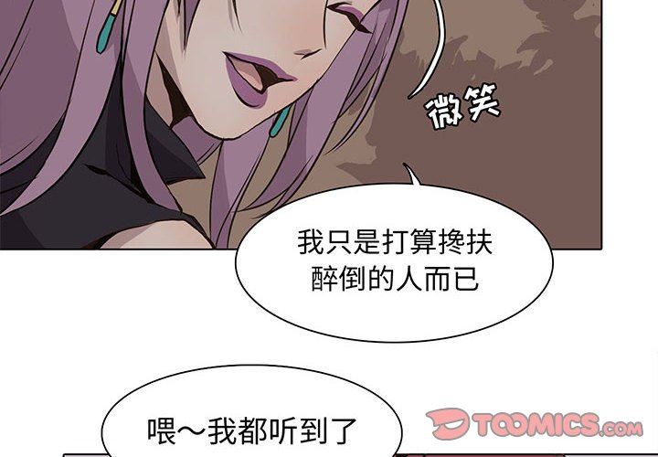 [韩国漫画] 野性之城 BL,剧情向#[85P]-2