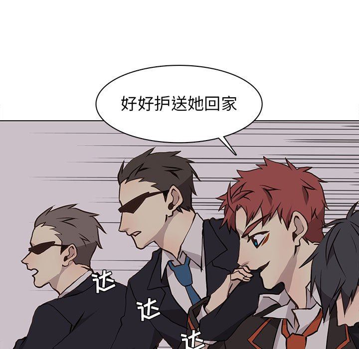 [韩国漫画] 野性之城 BL,剧情向#[85P]-21