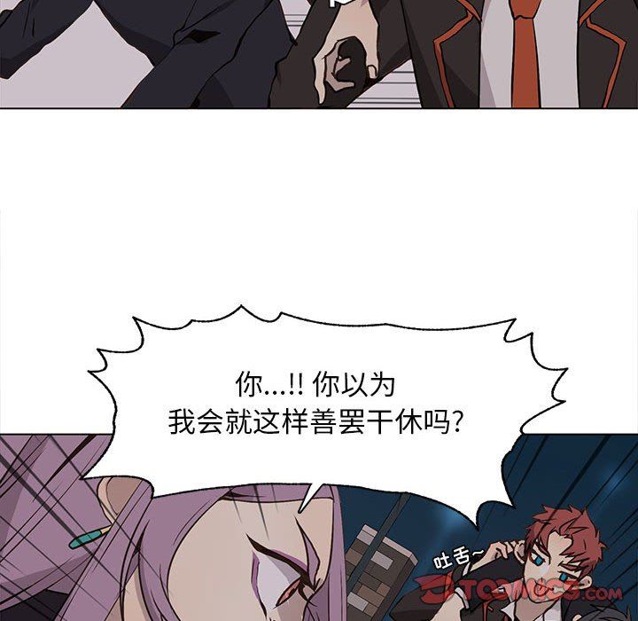 [韩国漫画] 野性之城 BL,剧情向#[85P]-22