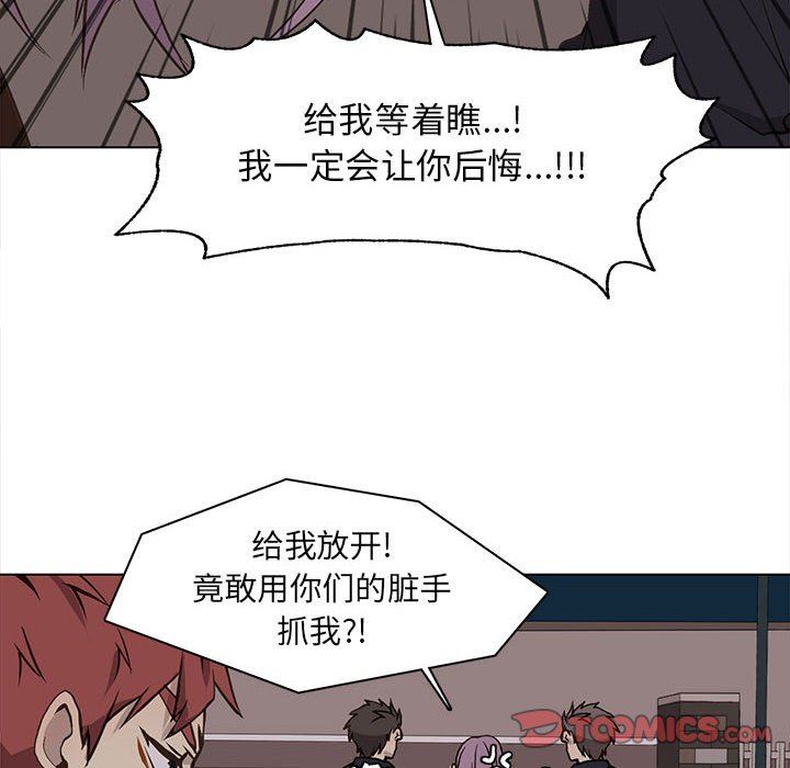 [韩国漫画] 野性之城 BL,剧情向#[85P]-24