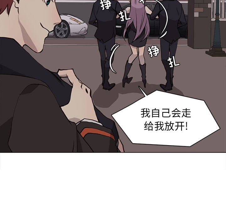 [韩国漫画] 野性之城 BL,剧情向#[85P]-25