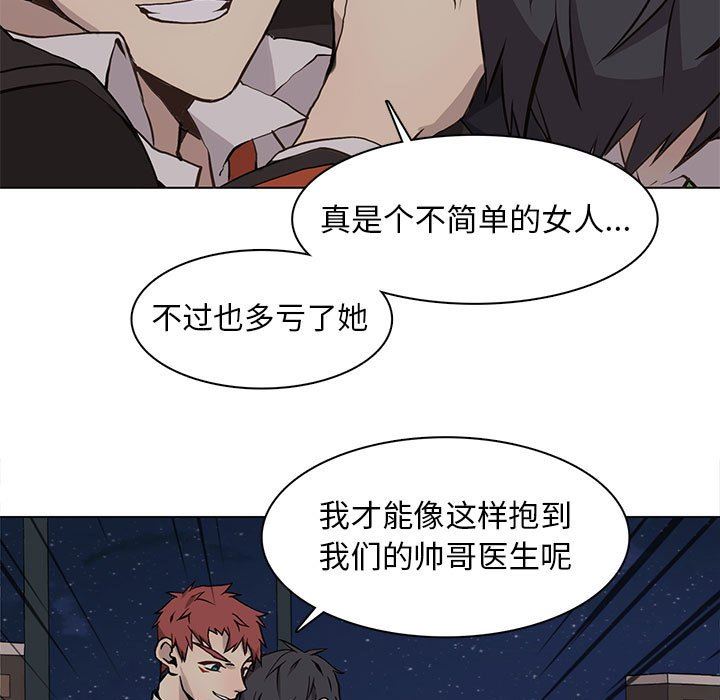 [韩国漫画] 野性之城 BL,剧情向#[85P]-27