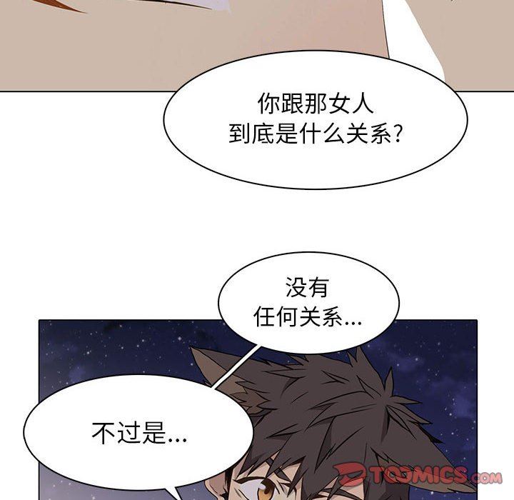 [韩国漫画] 野性之城 BL,剧情向#[85P]-32