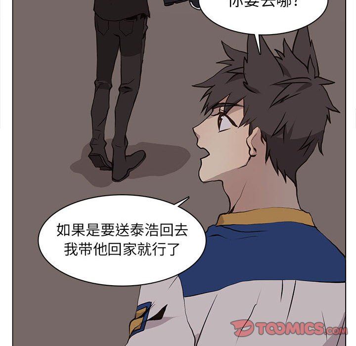 [韩国漫画] 野性之城 BL,剧情向#[85P]-38
