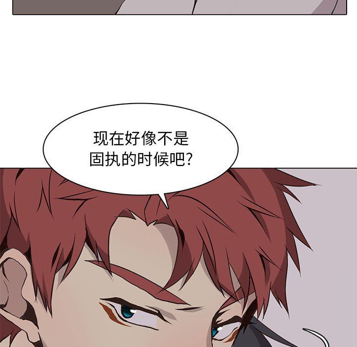 [韩国漫画] 野性之城 BL,剧情向#[85P]-39