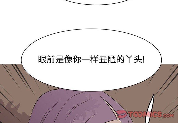 [韩国漫画] 野性之城 BL,剧情向#[85P]-4