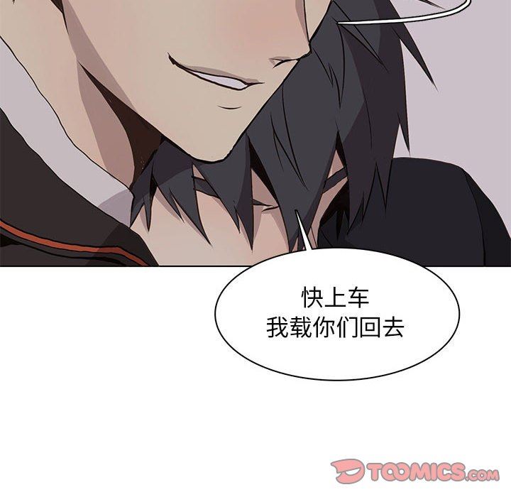 [韩国漫画] 野性之城 BL,剧情向#[85P]-40