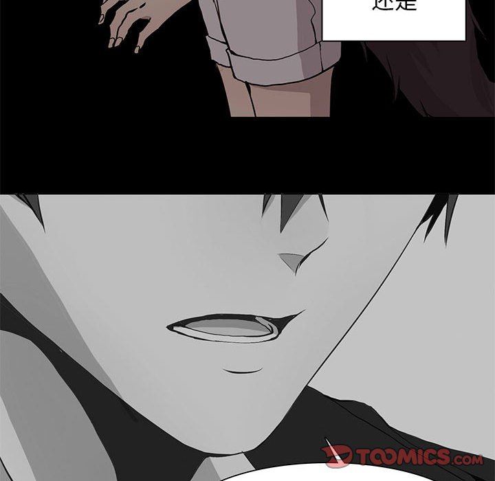 [韩国漫画] 野性之城 BL,剧情向#[85P]-56