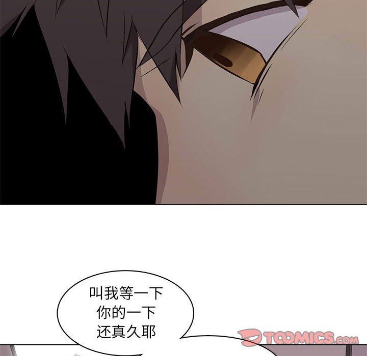 [韩国漫画] 野性之城 BL,剧情向#[85P]-58