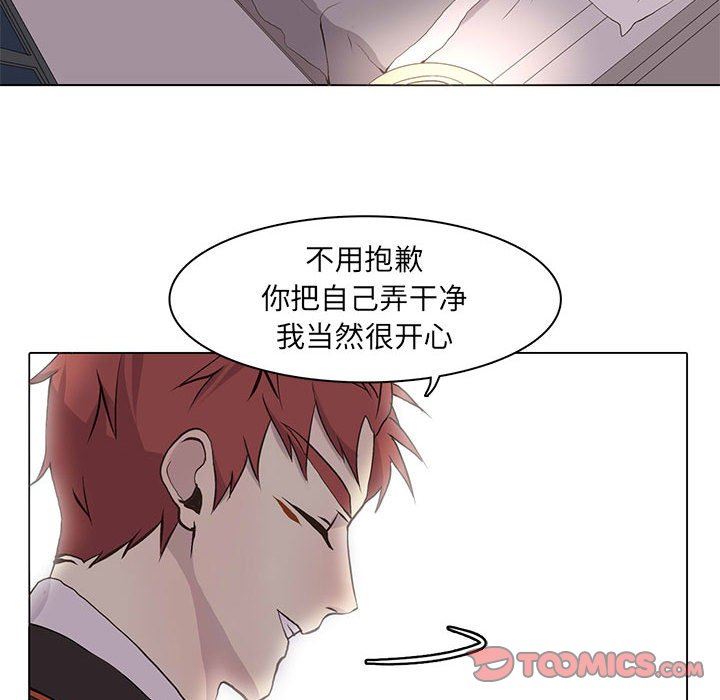 [韩国漫画] 野性之城 BL,剧情向#[85P]-60
