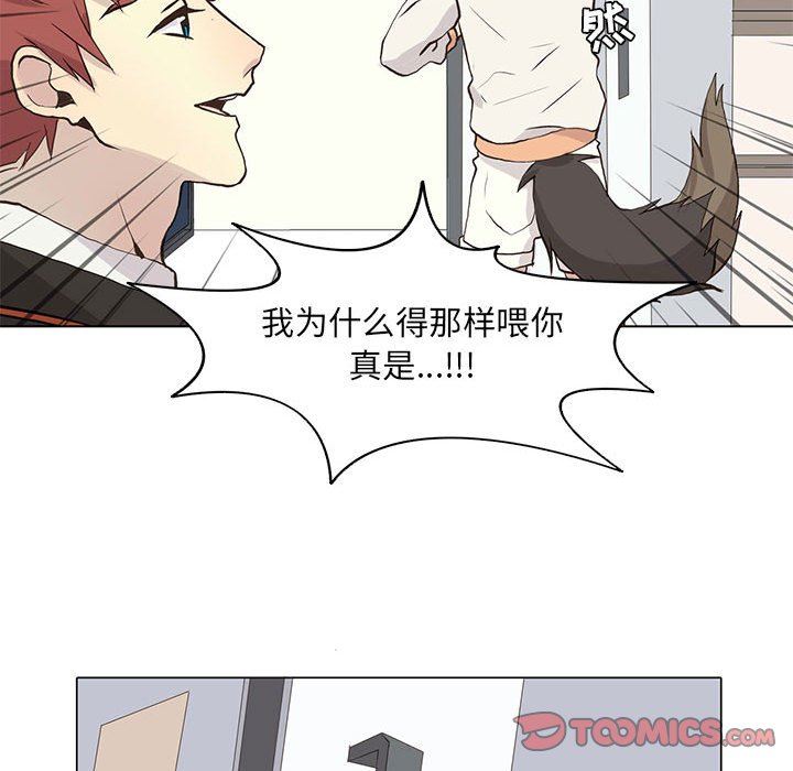 [韩国漫画] 野性之城 BL,剧情向#[85P]-66