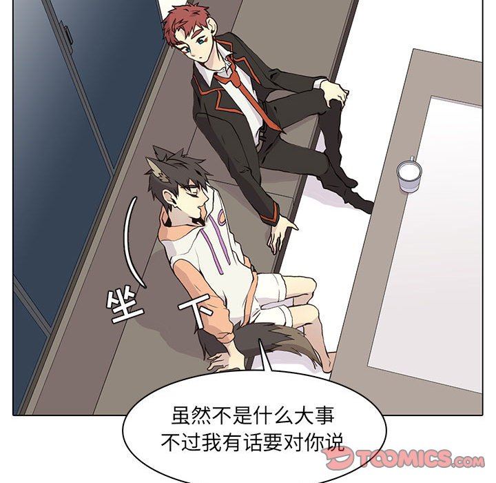 [韩国漫画] 野性之城 BL,剧情向#[85P]-68