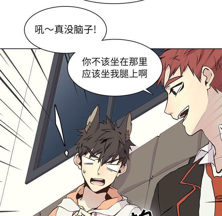 [韩国漫画] 野性之城 BL,剧情向#[85P]-69