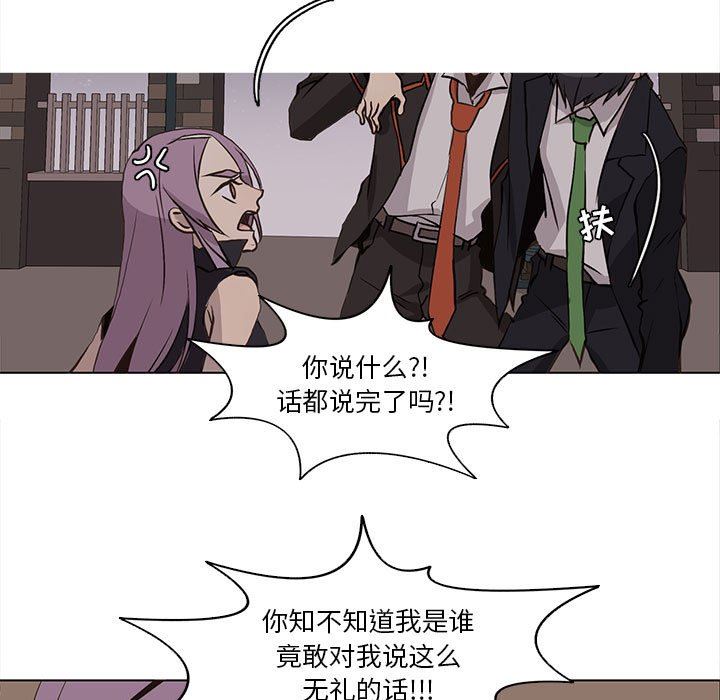 [韩国漫画] 野性之城 BL,剧情向#[85P]-7