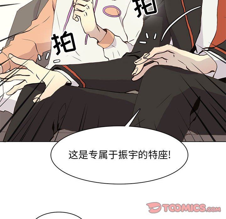 [韩国漫画] 野性之城 BL,剧情向#[85P]-70