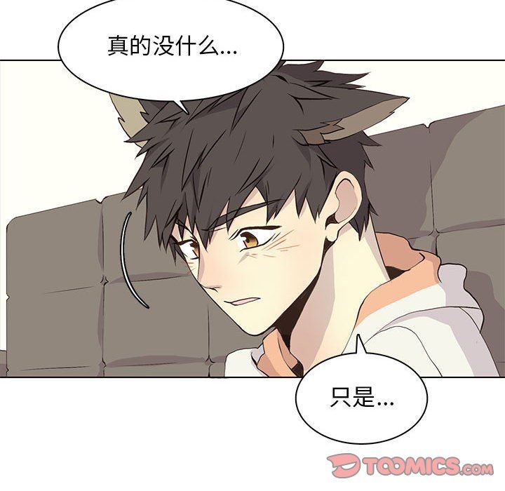 [韩国漫画] 野性之城 BL,剧情向#[85P]-72