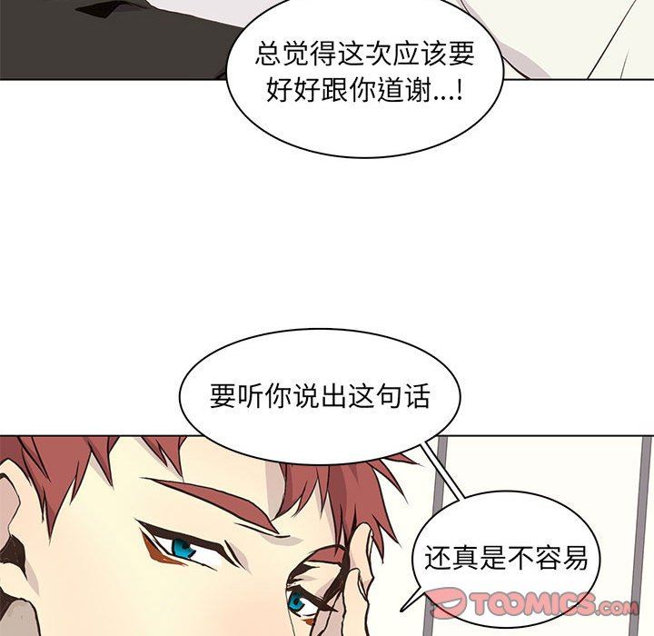 [韩国漫画] 野性之城 BL,剧情向#[85P]-76