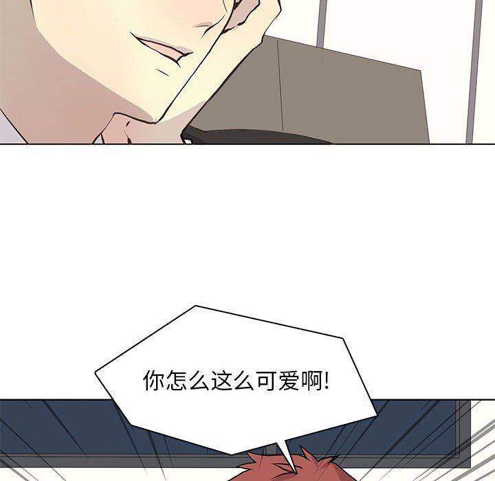 [韩国漫画] 野性之城 BL,剧情向#[85P]-77