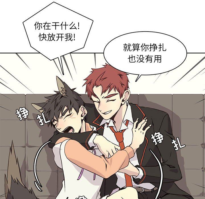 [韩国漫画] 野性之城 BL,剧情向#[85P]-79