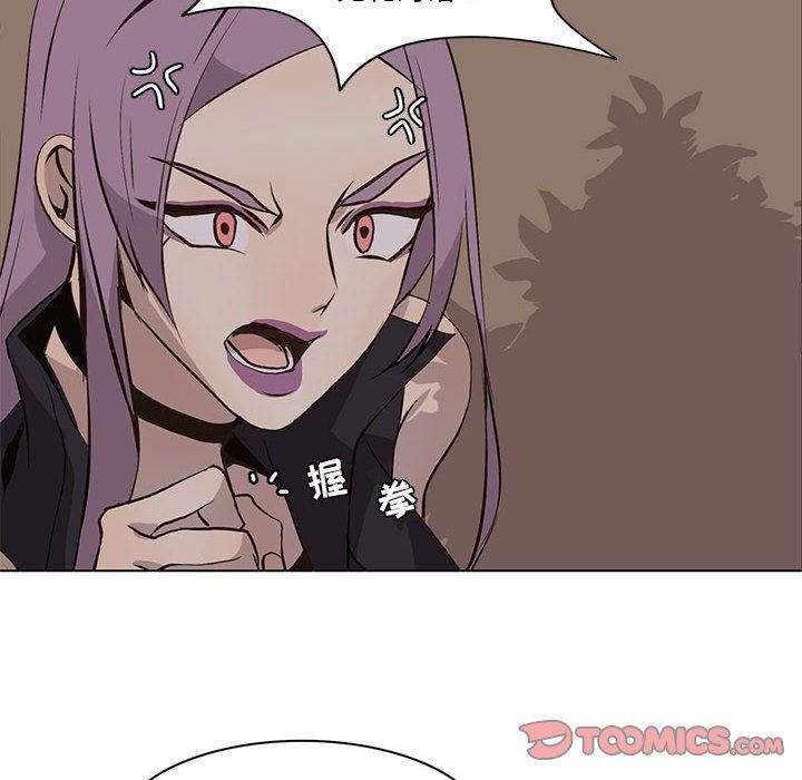 [韩国漫画] 野性之城 BL,剧情向#[85P]-8