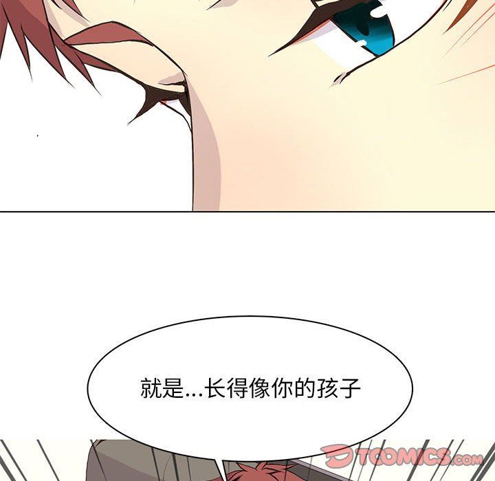 [韩国漫画] 野性之城 BL,剧情向#[85P]-82