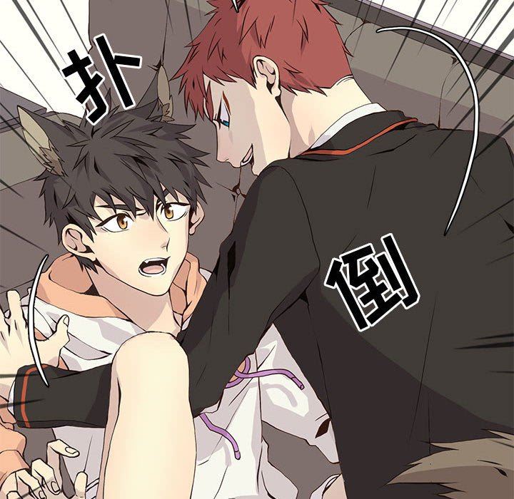 [韩国漫画] 野性之城 BL,剧情向#[85P]-83