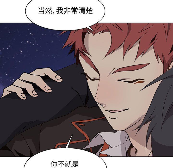 [韩国漫画] 野性之城 BL,剧情向#[85P]-9