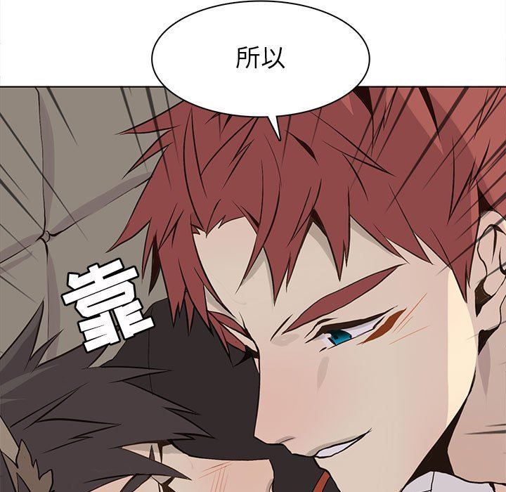 [韩国漫画] 野性之城 BL,剧情向#[72P]-13